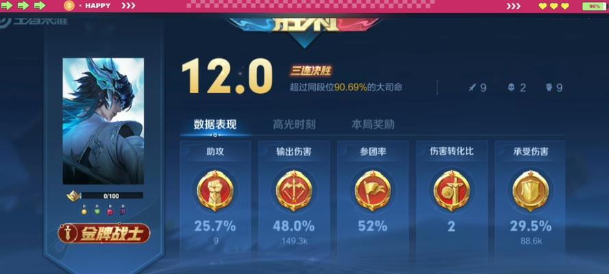王者荣耀中战斗结果是如何计算的？