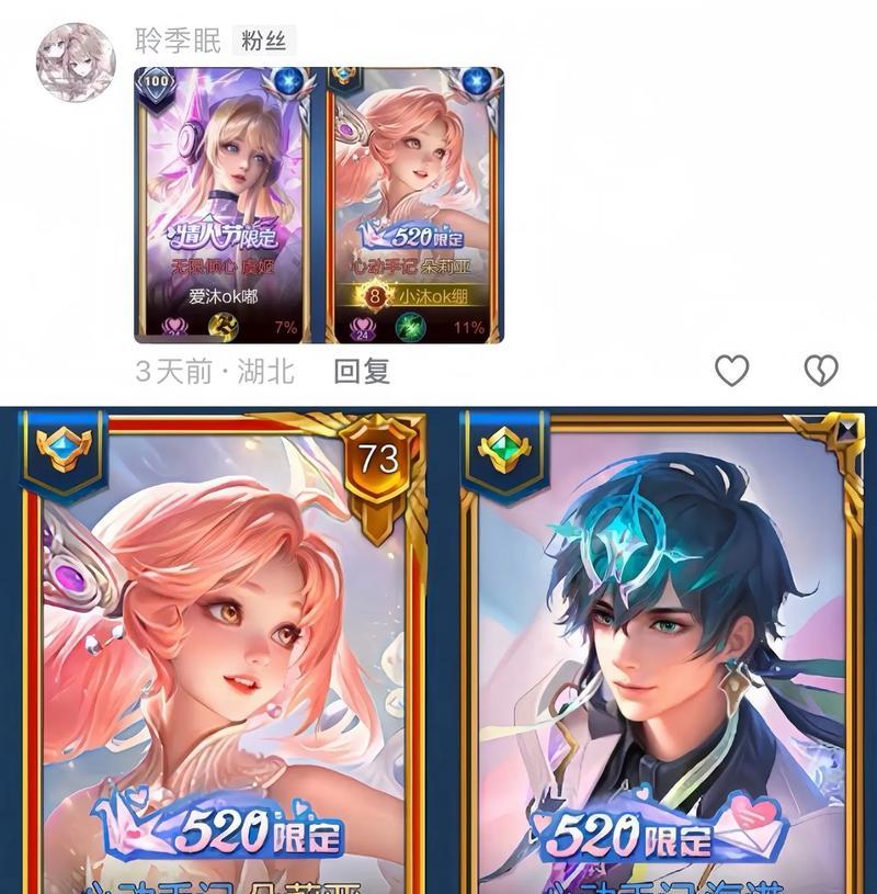 王者荣耀中情侣号的获取方式是什么?