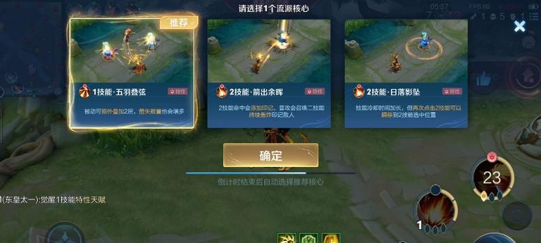 王者荣耀荣耀之战任务完成方法是什么？