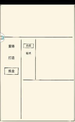 《暴走英雄坛2024最新武器选择与洗练重铸攻略》（获取最强武器装备的关键诀窍）