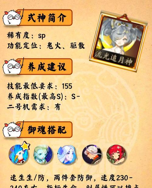 阴阳师斗技转场操作步骤是什么？