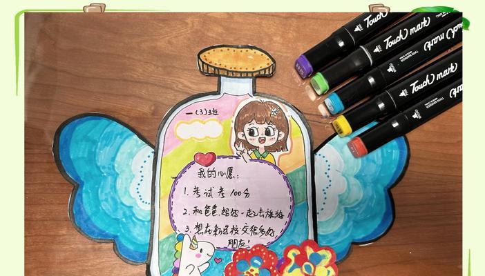 神仙道心愿卡和礼物设置方法是什么？