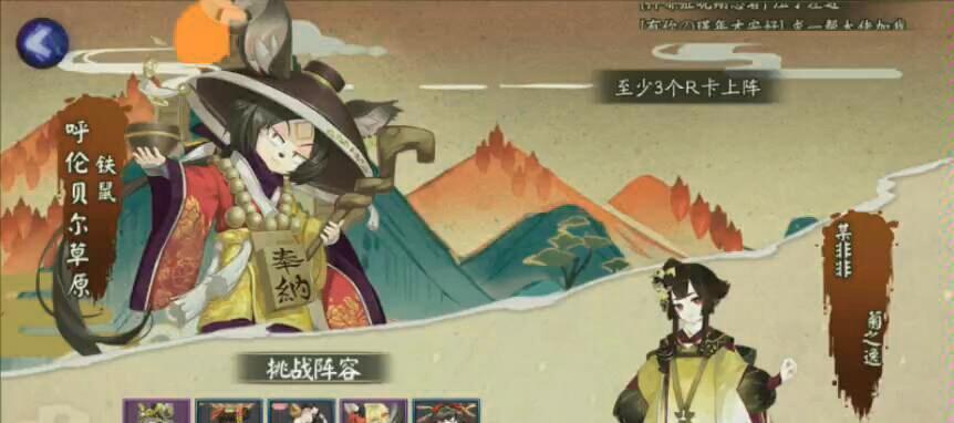 阴阳师碰瓷剑3获得方法是什么？