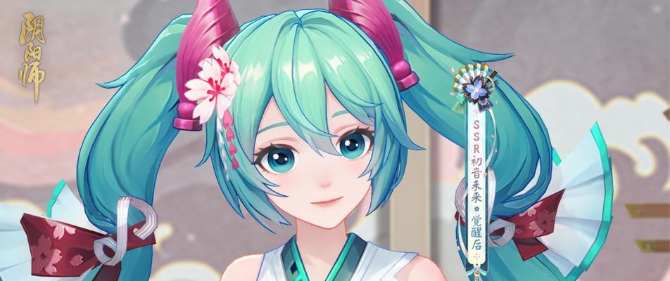 阴阳师初音头像框获取途径?需要满足什么条件?