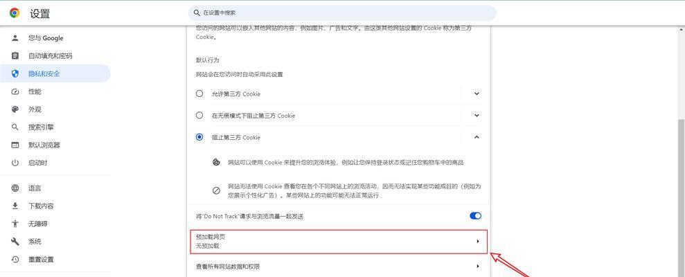 刀塔二磁盘损坏提示的原因是什么?如何解决?