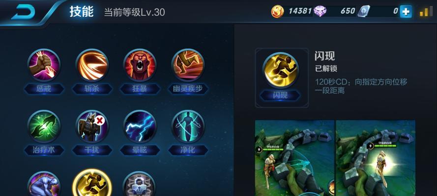 王者荣耀周瑜最新出装铭文玩法(探索王者之路)