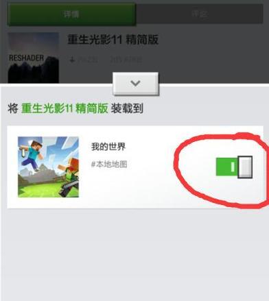 我的世界中如何开启攻击模式?攻击模式的设置步骤是什么?