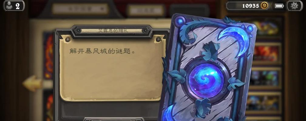 炉石传说旷野德鲁伊玩法指南是什么?