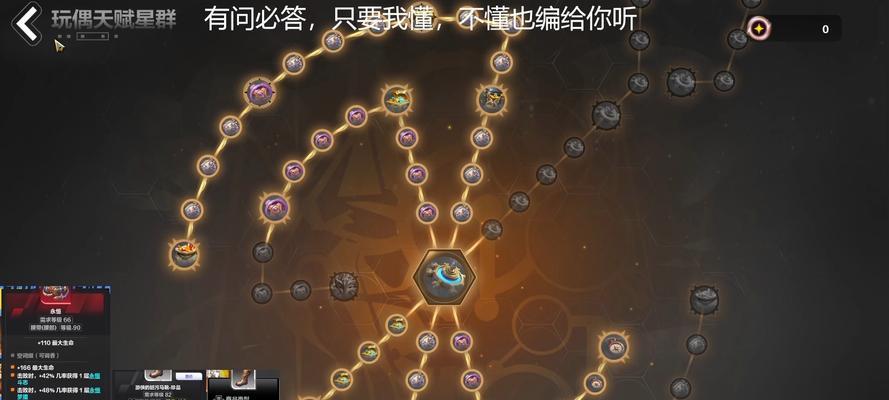 《火炬之光》游戏新手入门进阶全攻略(成为游戏高手的秘籍)