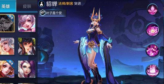 王者荣耀8月1日更新全解读(新英雄登场、平衡调整、全新玩法推出)