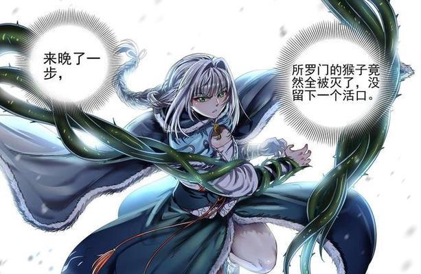以驭灵师手游选什么门派好,后期什么职业好(探讨驭灵师手游中最适合的门派和职业选择)