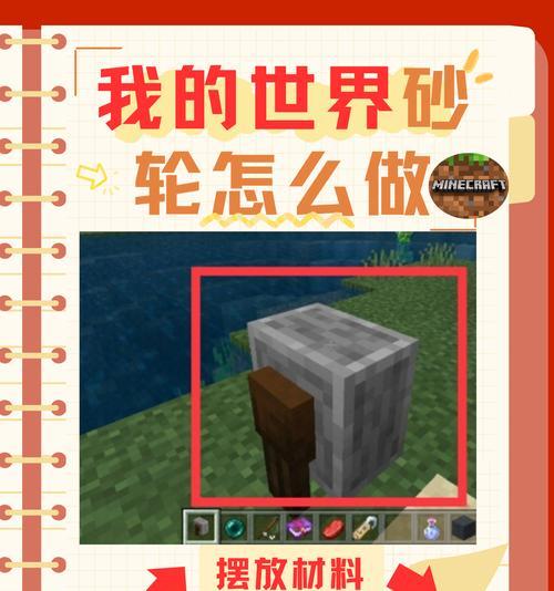 我的世界中船的制作方法是什么？需要哪些材料？