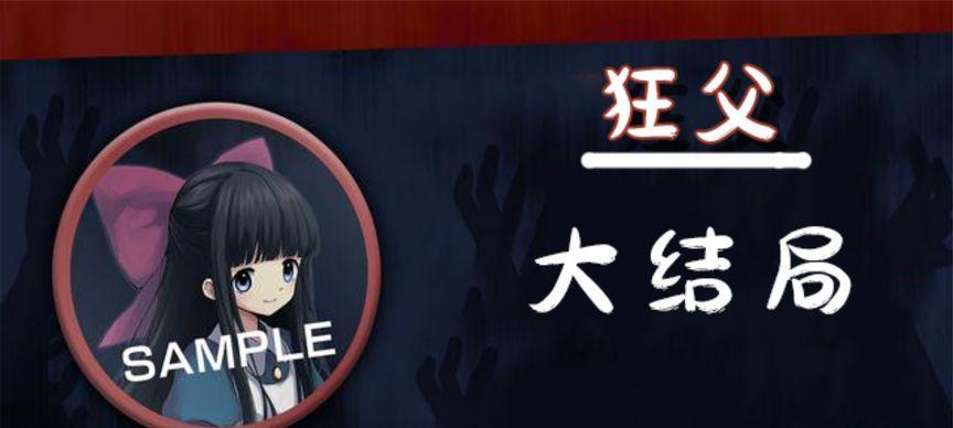 神奇一夜(史无前例的表演)