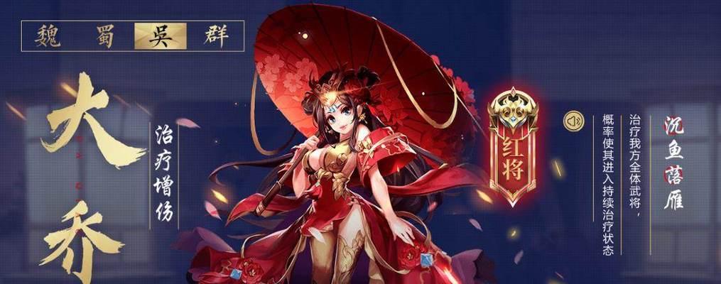 《少年三国志》游戏时装搭配攻略(打造个性时尚酷炫战场)