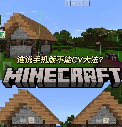《我的世界》如何设置全屏模式?全屏操作步骤是什么?