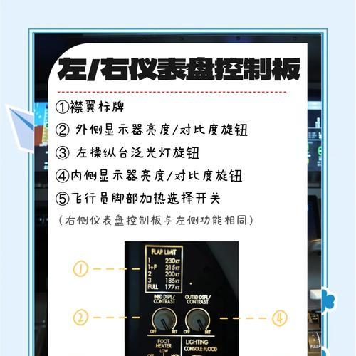 如何设置电子基盘以优化游戏体验(利用电子基盘提升游戏性能)