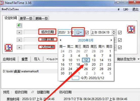 部落冲突改单字操作步骤是什么？如何成功修改？
