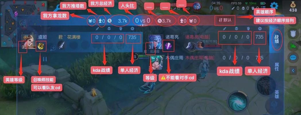 在《王者荣耀》中表现不佳如何提升?有哪些技巧可以学习?