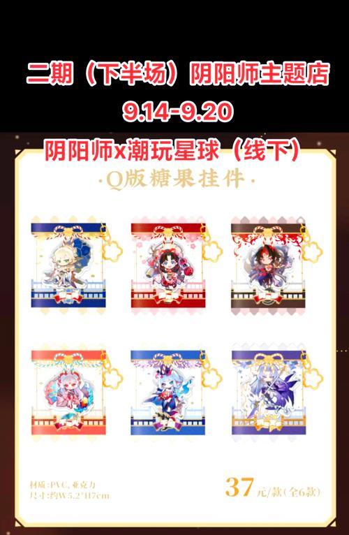阴阳师中镭射小卡的获取方式是什么?
