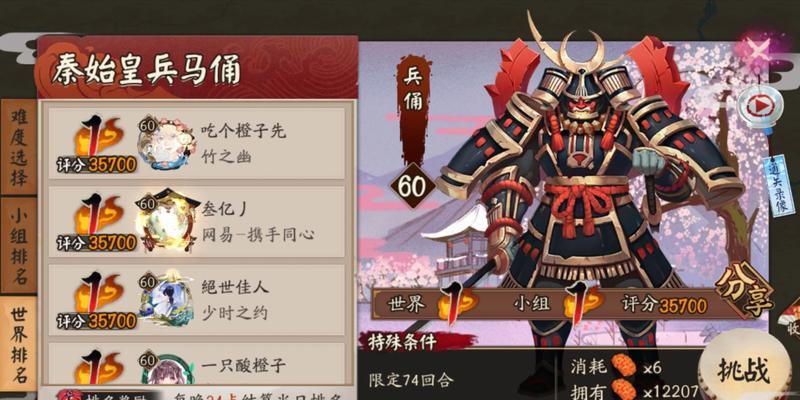 阴阳师兵俑如何堆双刀?双刀兵俑的战斗效果如何?