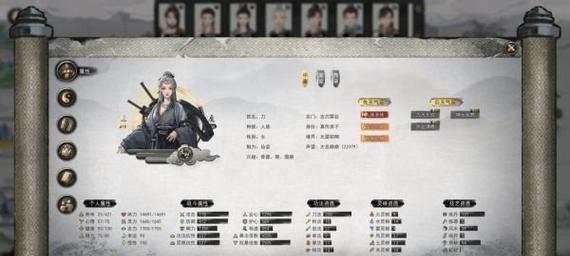 鬼谷八荒地狱难度攻略（详解地狱难度的玩法）