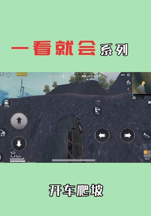 绝地求生刺激战场（探索新加坡狮城）
