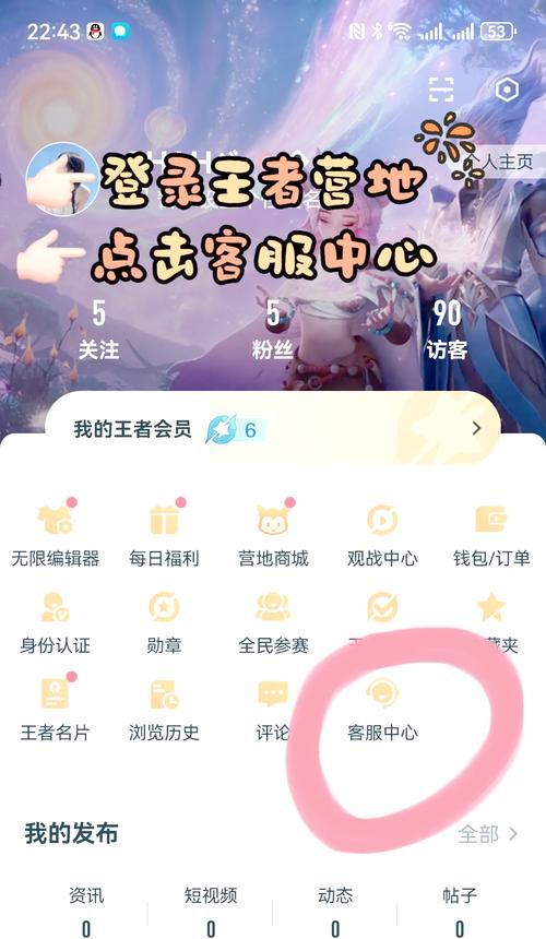如何逃出王者荣耀？逃脱技巧有哪些？