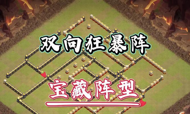 合体狂潮在部落冲突中如何触发？操作步骤是什么？