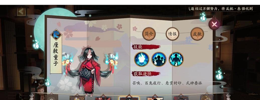 阴阳师主界面式神怎么显示?如何快速切换式神?