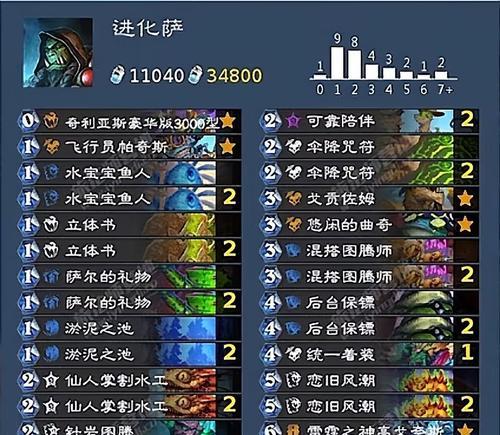炉石传说回归账号查看方法是什么？