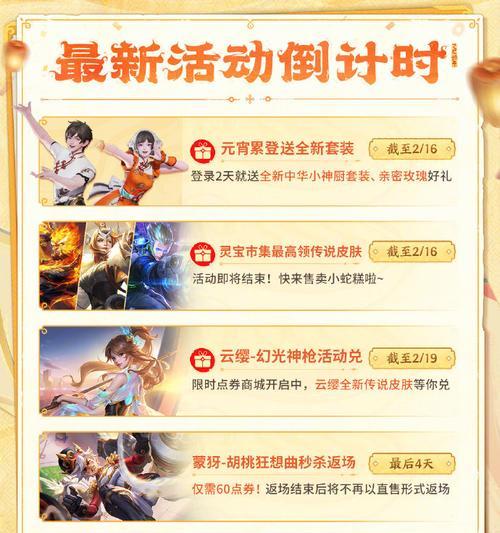 QQ打卡王者荣耀活动如何参与?