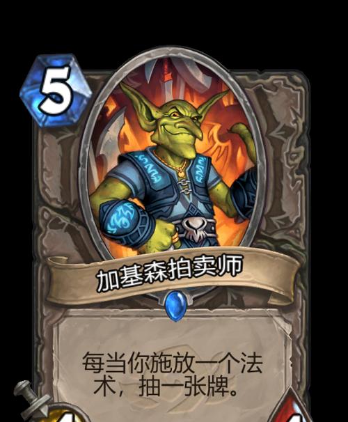 炉石传说加基森金色卡牌获取途径是什么?