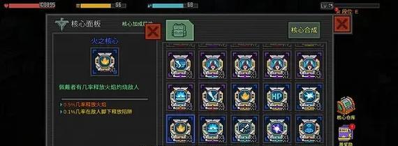 《像素危城装备强化与分解攻略》(教你如何提升装备能力)