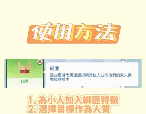 我的世界让我怎么趴下？趴下动作的快捷键是什么？