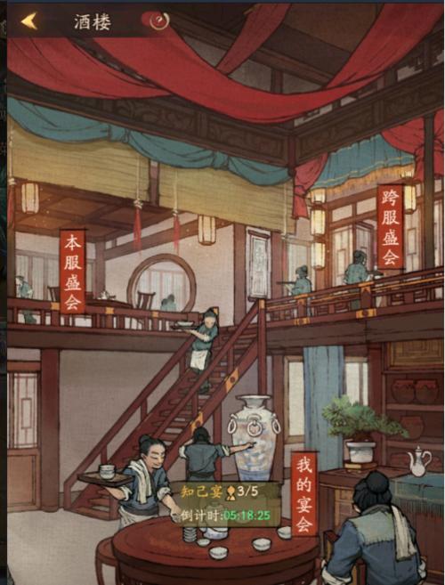 《叫我大掌柜》声望攻略——提升声望的秘诀揭秘（通过游戏技巧和策略）