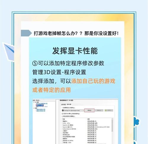刀塔游戏卡顿原因是什么?如何优化性能?