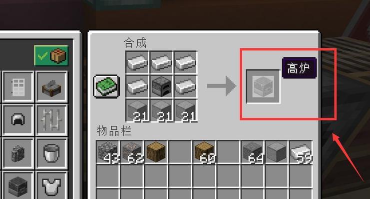 我的世界壁炉使用方法是什么?壁炉有哪些功能?