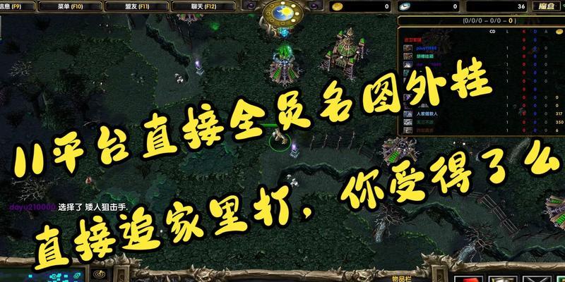 dota1外挂卡死的应对措施是什么?