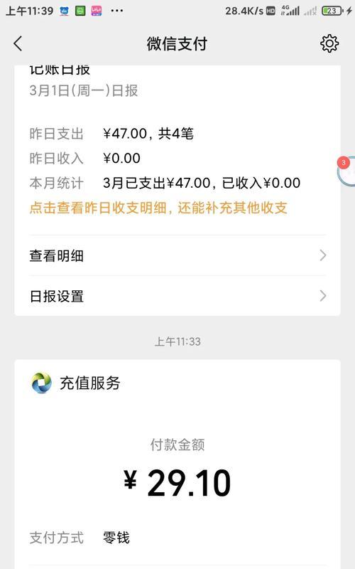 和平精英阿斯顿马丁怎么赠送好友（详细教你在游戏中赠送阿斯顿马丁给其他玩家）
