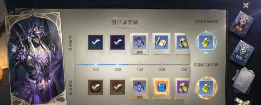 《全民奇迹》游戏转生攻略(一转至三转)