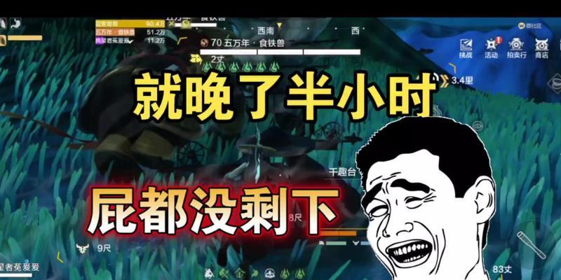 探索妄想山海铁血千趣台的最佳位置(游戏中心坐标与游玩指南)