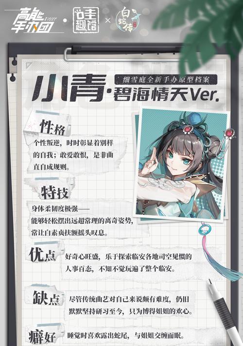 《高能手办团腥潮流阵容搭配攻略》（打造最强战队）