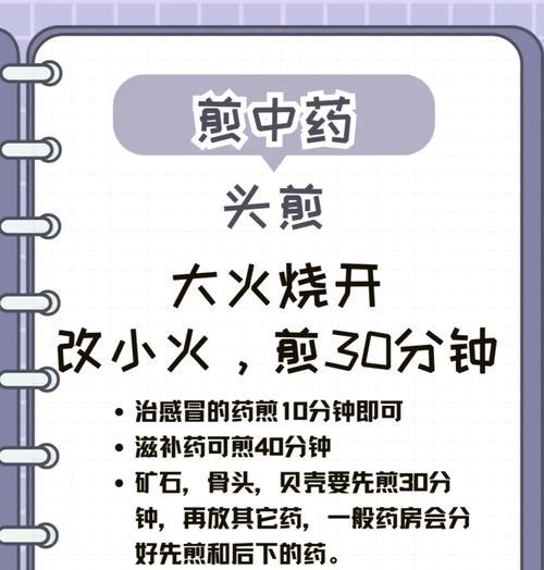 在《阴阳师》中炼制药物的正确方法是什么？
