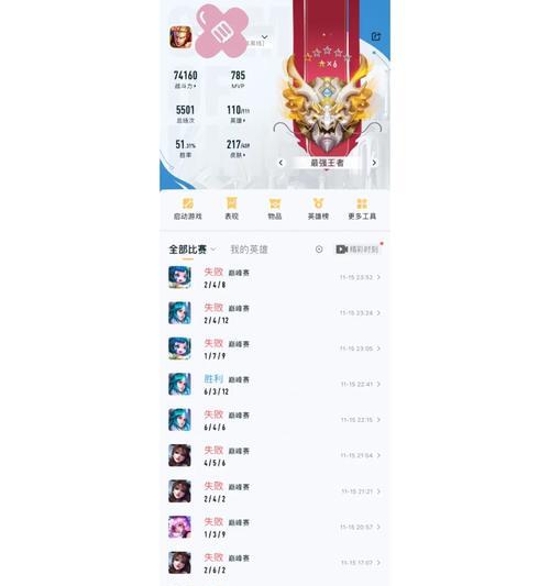 王者荣耀巅峰赛怎么稳赢?有哪些制胜策略?