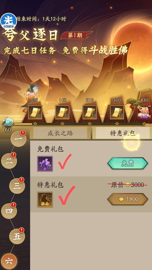 神仙道3中如何克制荆轲?克制荆轲的有效方法有哪些?