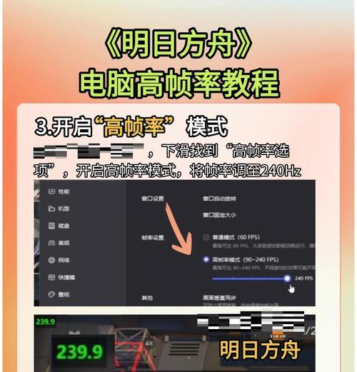 刀塔游戏中如何查看电脑帧数?帧数显示设置方法是什么?