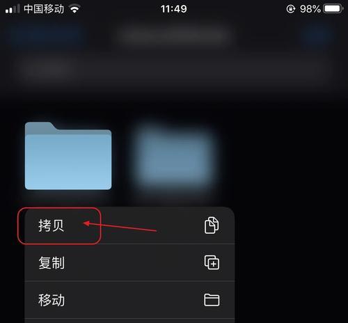 《我的世界》安卓版存档如何使用？使用存档的步骤是什么？