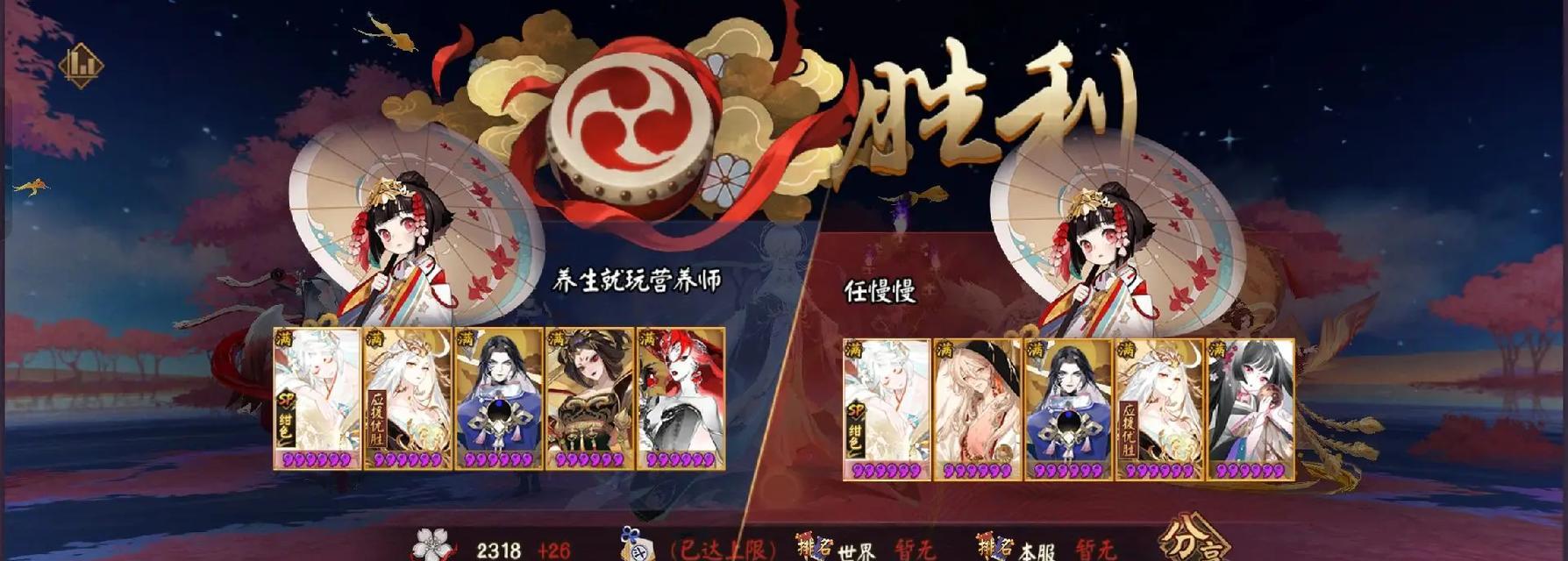 阴阳师蛇照挖土季打法是什么?如何应对蛇照挖土?