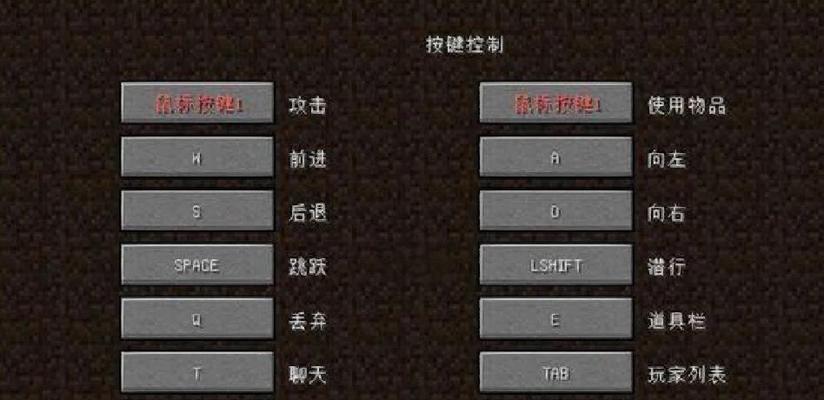 我的世界iOS和安卓设备如何联机游戏？联机步骤是什么？