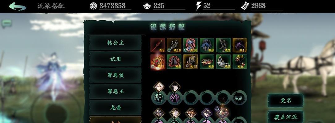 《影之刃3左殇技能链搭配攻略》(左殇技能升级顺序)